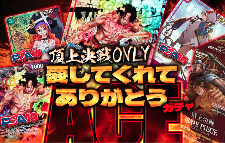 欲しいガチャタイトルを選ぶ